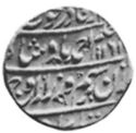 1 Mohur (Hammered Coinage)