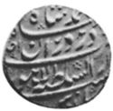 1 Mohur (Hammered Coinage)