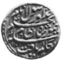 1 Mohur (Hammered Coinage)
