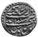 1 Mohur (Hammered Coinage)