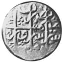 1 Mohur (Hammered Coinage)