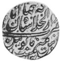 1 Mohur (Hammered Coinage)