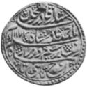 1 Mohur (Hammered Coinage. Nazarana Mohur)