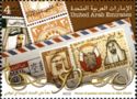 50 Years of Postal Services in Abu Dhabi