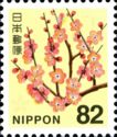Japanese Apricot