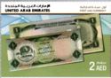 The First Currency of United Arab Emirates: 1 Dirham