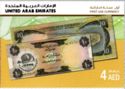 The First Currency of United Arab Emirates: 10 Dirham
