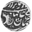 1 Shahi (Hammered Coinage)
