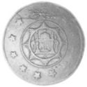 3 Shahi (Milled Coinage. 15 Paise. Thick flan)