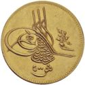 500 Qirsh (Reform Coinage-5 Pounds)