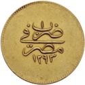 500 Qirsh (Reform Coinage-5 Pounds)