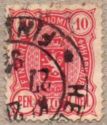 Coat of Arms 1889 - Trilingual Issue