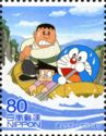 Doraemon Paddling Raft