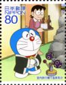 Doraemon