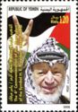 Yasser Arafat