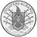 5 Lekë (500th Anniv. of Skanderbeg's Victoy over the Turks - with year)