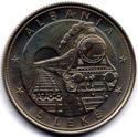 5 Lekë (42nd Anniversary First Railroad)