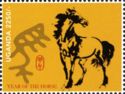 Year of the Horse