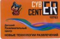 CyberCenter