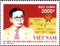 Trần Đại Nghĩa (1913-1989)
