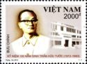 Trần Hữu Tước (1913-1983)