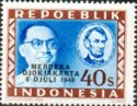 Mohammad Hatta and Abraham Lincoln overprint