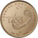 200 Lira (1400th Year of Quran)