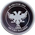 100 Lekë (100th Anniversary of the Proclamation of Independence)