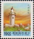 Hua Yu Lighthouse, Penghu