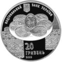 20 Hryven (Ukrainian Easter egg)