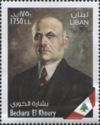 Bechara El Khoury (1890-1964), Politician