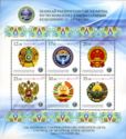 13th Shanghai Cooperation Organization (SCO)