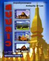 Antiquity of Lao