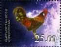 Oriental Lunar Calendar - Cock