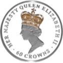 60 Crowns (Conjoined busts right of 2012 and 1952 portratis)