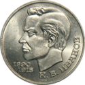 1 Ruble (Ivanov)