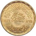 1 Pound (3rd King Faisal of Saudi Arabia - 1964-1975)