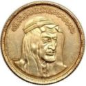 1 Pound (3rd King Faisal of Saudi Arabia - 1964-1975)