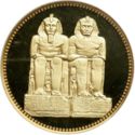 100 Pounds (Pharaonic Treasure - Abu Simbel)