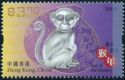 Year of the Monkey