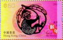 Year of the Monkey