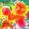 Year of the Monkey
