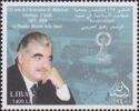 Rafic Hariri (1944-2005)
