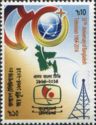 50th Anniversary of Bangladesh Television