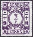 20 sen violet - Foreign wove paper, syllabics