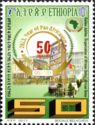 Golden Jubilee of African Union