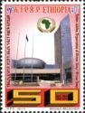 Golden Jubilee of African Union