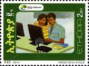 Ethio Telecom