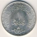 1 Pound (Centennial - Egyptian Trade Union Federation - ETUF)