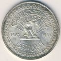 5 Pounds (25th Anniversary - Egyptian National Bank)